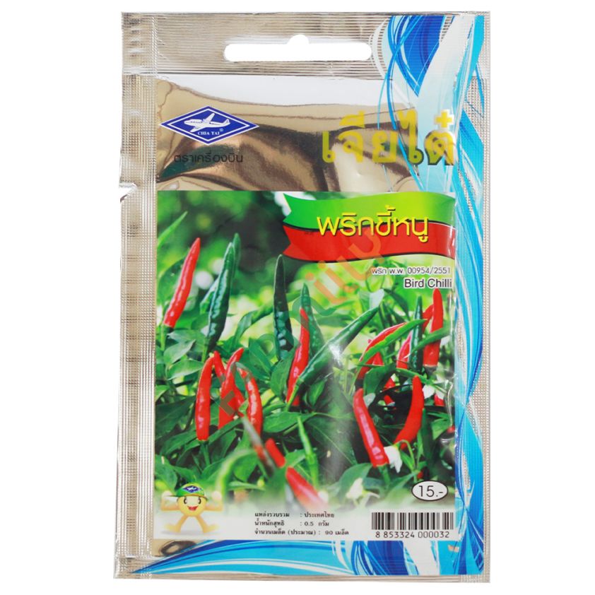 พริกขี้หนูสวน ตราเครื่องบิน เจียไต๋ ขนาด 0.5 กรัม (ซอง)