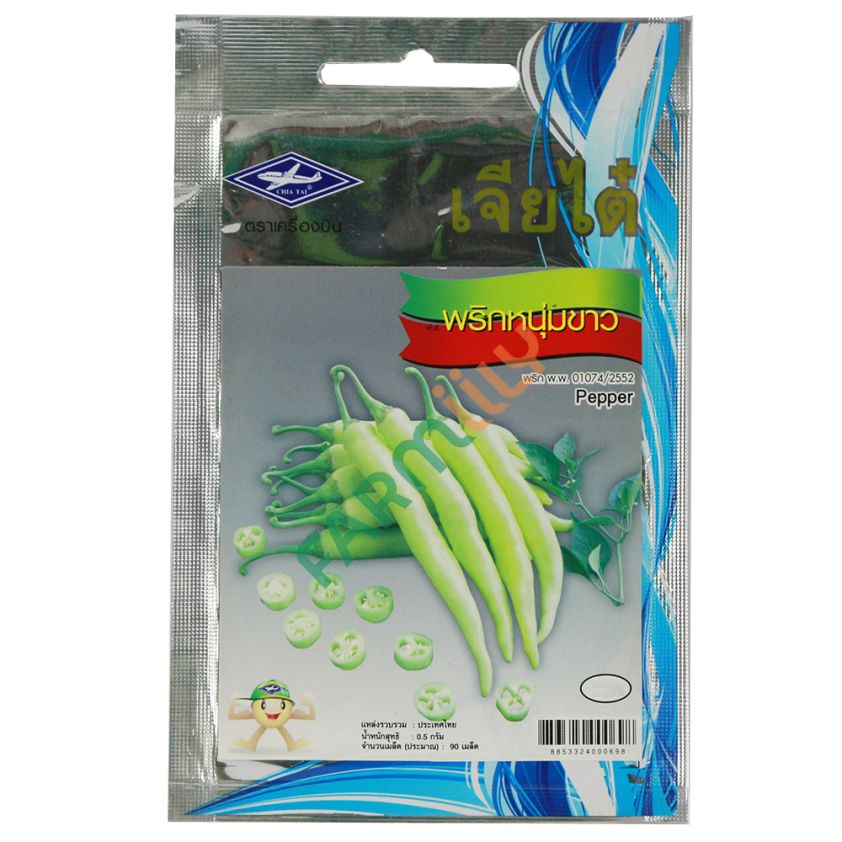 พริกหนุ่มขาว ตราเครื่องบิน เจียไต๋ ขนาด 0.5 กรัม (ซอง)