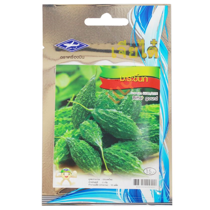 มะระขี้นก เมล็ดพันธุ์คุรภาพ ยี่ห้อ เจียไต๋ ขนาด 2 กรัม (ซอง)