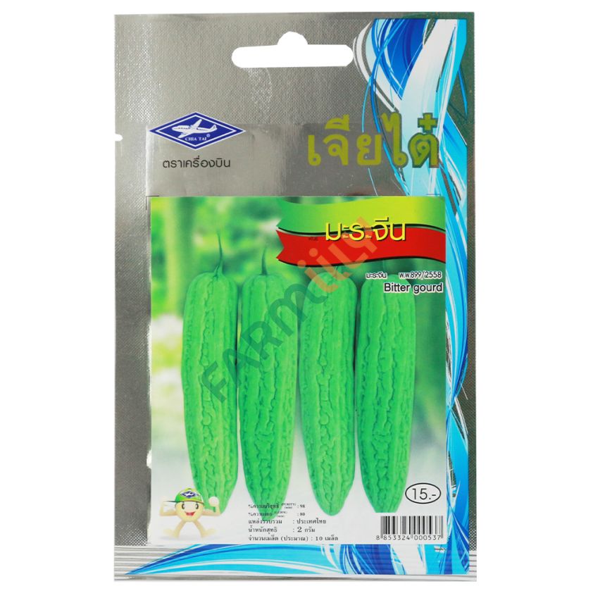 มะระจีน ตราเครื่องบิน เจียไต๋ ขนาด 2 กรัม (ซอง)