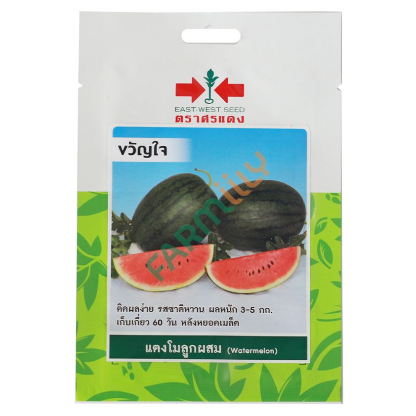 แตงโม พันธุ์ขวัญใจ ตราศรแดง ขนาด 1.25 กรัม (ซอง)
