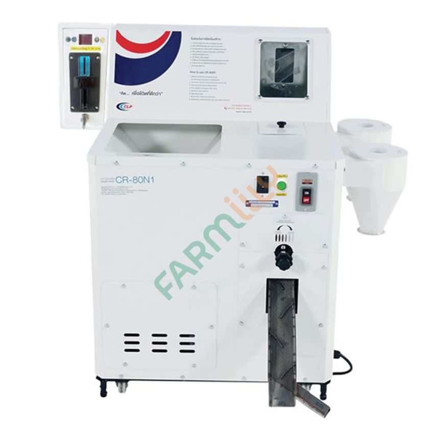 เครื่องสีข้าวขนาดเล็ก CLP CR-080N-1