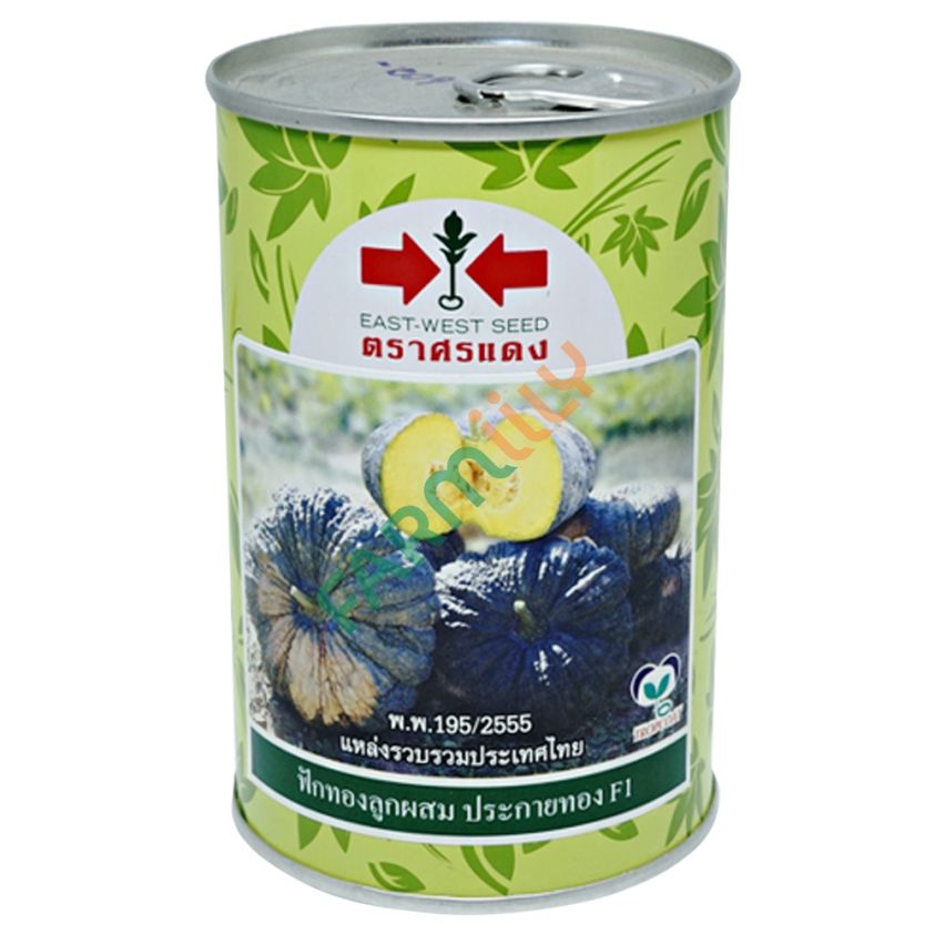 ฟักทองลูกผสม ประกายทอง F1 ตราศรแดง ขนาด 100 ก. (กระป๋อง)