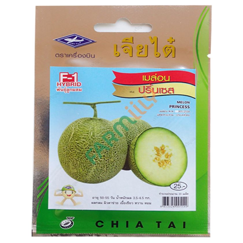 เมล่อนพันธุ์ปริ้นเซส ตราเครื่องบิน เจียไต๋ ขนาด 30 เมล็ด (ซอง)